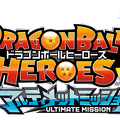 dragon ball heroes ultiamte mission logo by dbzartcostom