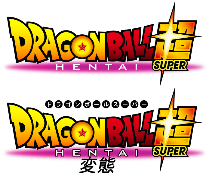 dragonball_super_hentai_fanmade_logo_by_obsolete00_de0sswr-fullview.png